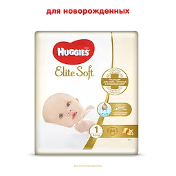 Підгузки Huggies Elite Soft 1 (3-5 кг), 84 шт. - мініатюра 2