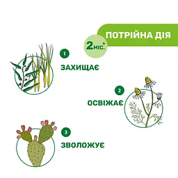 Гель захисний від комарів Chicco NaturalZ 60 мл (11598.00) - мініатюра 4