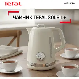Електрочайник Tefal KO 355AE0 - мініатюра 2