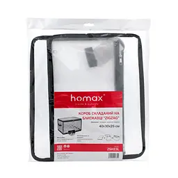 Короб складаний Homax Zigzag на блискавці Homax 40x30x25 см (ZSH23L) - мініатюра 5