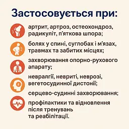 Бішофіт Полтавський кристалічний концентрат 2500 г (zip-пакет) і Супер Гель 400 мл — комплекс для суглобів і м'язів - мініатюра 9