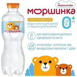 Мінеральна вода Моршинка негазована 0.33 л - мініатюра 3