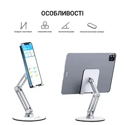 Підставка для смартфона/планшета OfficePro MS580S - мініатюра 6