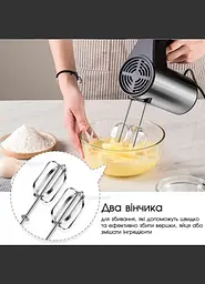 Миксер ручний Bitek 250 Вт чорний - мініатюра 7
