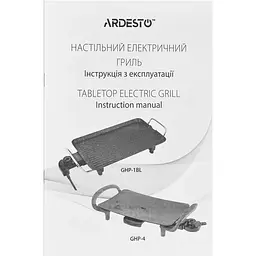 Гриль барбекю Ardesto 1500Вт чорний - мініатюра 9
