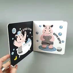 Час до сну. Моя контрастна книжка (українською мовою) А1703003У - мініатюра 3