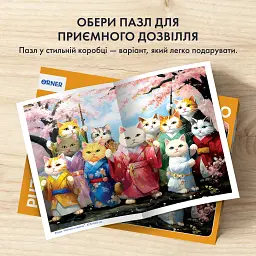Пазл «Котики в кімоно» 1000 елементів - мініатюра 8