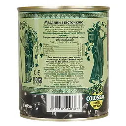 Маслини Ellada Colossal з кісточкою 850 мл (722820) - мініатюра 2