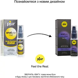 Розслаблювальний анальний гель Pjur Analyse me! Serum - мініатюра 3