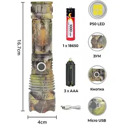 Ручний ліхтар RB-263 протиударний акумуляторний із зумом Zoom P50 18650 або 3xAAA Micro-USB Зелений - мініатюра 2