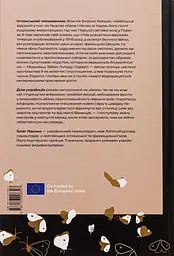 Чотири вершники Апокаліпсиса - мініатюра 2