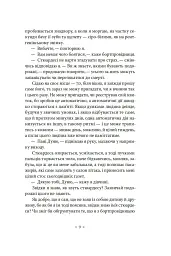 Пси на озері - мініатюра 6