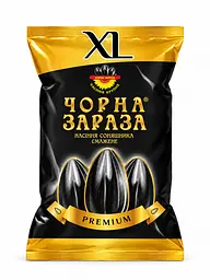 Насіння соняшника Чорна Зараза 130 Г 17пачок