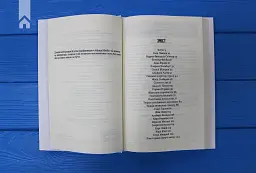 Психологія 101: Факти, теорія, статистика, тести й таке інше - мініатюра 5