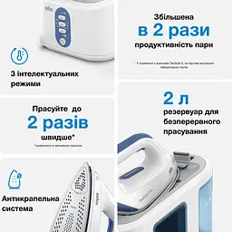 Прасувальна система Braun CareStyle 3 Pro IS 3157 BL біло-блакитна - мініатюра 7