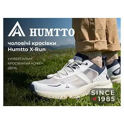 Кросівки Humtto чоловічі повсякденні X-Run білі 43 (360346A-4-43) - мініатюра 8
