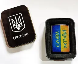 Запальничка бензинова в подарунковій коробці "Слава Україні" HL-327A