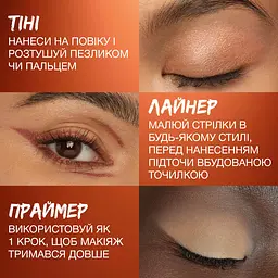 Моно-тіні для повік Maybelline New York Color Tattoo I am cheeky стійкі 1.4 г - мініатюра 6