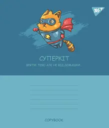 Набір зошитів Yes Unusual animals А5 в косу лінію 12 аркушів 25 шт. (766939) - мініатюра 3