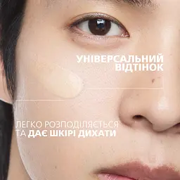 Сироватка для обличчя La Roche-Posay Anthelios SPF50+ сонцезахисна зволожувальна тонуюча з антиоксидантами 50 мл - мініатюра 6