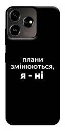 Чохол Demsky Плани змінюються для ZTE Blade V50 Desing 4G
