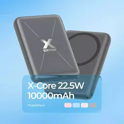 Універсальна мобільна батарея Proove X-Core 22.5W 10000mAh Sky Blue (PNXC22010008) - мініатюра 7