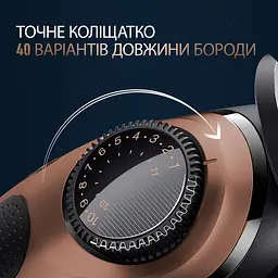 Подарунковий набір King C. Gillette: електричний тример для бороди King C. Gillette Pro + шампунь для бороди 60 мл + бальзам для бороди 25 мл - мініатюра 5