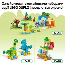 Конструктор LEGO DUPLO Town Тварини на колесах 3в1 58 деталей (10448) - мініатюра 12
