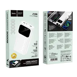 Зовнішній аккумулятор HOCO J144A Hymn power bank(30000mAh) білий - мініатюра 2