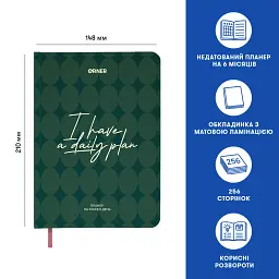 Планер-щоденник «I HAVE A DAILY PLAN» зелений - мініатюра 5