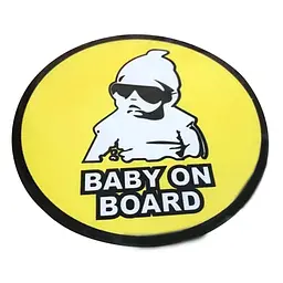 Наклейка на автомобіль Baby On Board 120 мм 1 шт