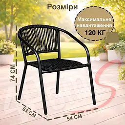 Комплект садових меблів 4Points Bassano-6 з прямокутним столом 150х90х70см з чорною стільницею