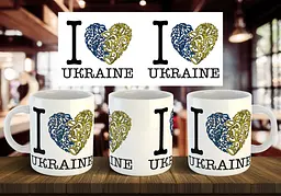 Чашка "I♥UKRAINE" 330 мл Бордова