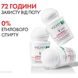 Дезодорант Vichy кульковий інтенсивний 72 години захисту у стресових ситуаціях 50 мл (M5070621) - мініатюра 5