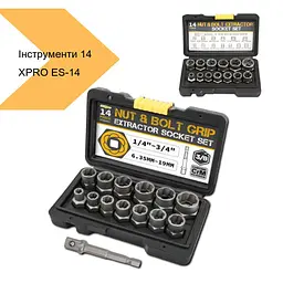 Набір інструментів для видалення ударних болтів і гайок 14 шт XPRO ES-14 (43718-_483) - миниатюра 2
