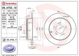 Диск тормозной задний невентилированный Mitsubishi Outlander II 00-25г Brembo ( 08.A755.11 )