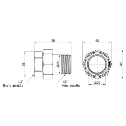 Згін Американка Icma 1/2" прямий No818 - мініатюра 2