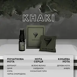 Автомобільне аромасаше Hurricane Khaki Standart [104128] - мініатюра 2