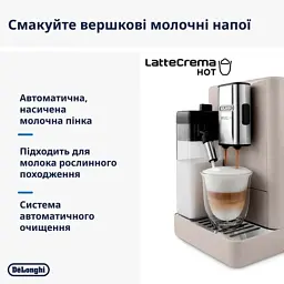 Кавомашина DeLonghi EXAM440.55 G - мініатюра 6