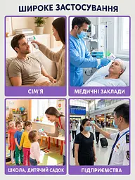 Термометр градусник безконтактний електронний для тіла предметів дітей та дорослих інфрачервоний цифровий пірометр лазерний медичний на батарейках - мініатюра 6