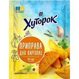 Приправа Хуторок для картоплі 20 г