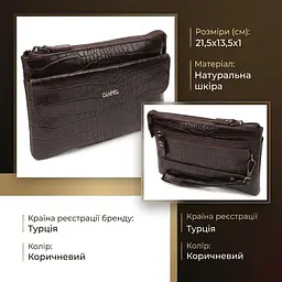 Елегантний клатч для чоловіків із натуральної фактурної шкіри Canpellini 21547 коричневий - мініатюра 3
