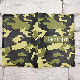 Обкладинка на паспорт Мілітарі - мініатюра 3