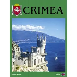 Crimea. Photo book - Сергій Удовик