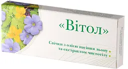 Cвічки "Вітол" з олією насіння льону та екстрактом чистотілу 10 шт Грін-Віза - мініатюра 2