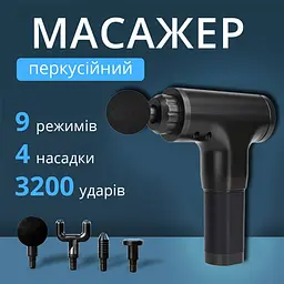 Масажер перкусійний Inspire BISD-6608 24W 1800mAh Black - мініатюра 4