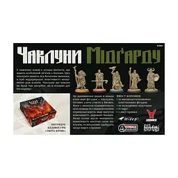Настільна гра Geekach Games Лють крові. Чаклуни Мідґарду (Blood Rage: Mystics of Midgard) (укр.) доповнення (GKCH154BR) - мініатюра 9