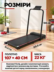 Складна бігова доріжка до 150 кг 1-10 км/год для дому чорна (32001553) - мініатюра 3