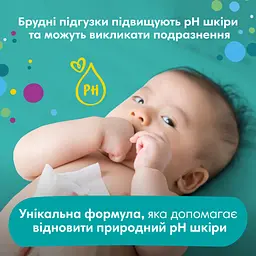 Дитячі вологі серветки Pampers Fresh Clean 52 шт (8001841041360) - мініатюра 3