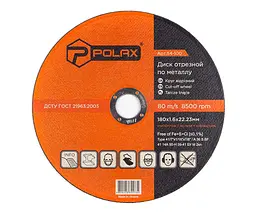 Диск відрізний по металу Polax 180х1,6х22.23 (54-100)